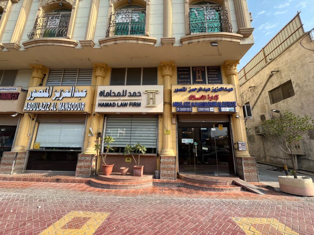 مكتب عبدالعزيز المنصور لإدارة الاملاك العقارية