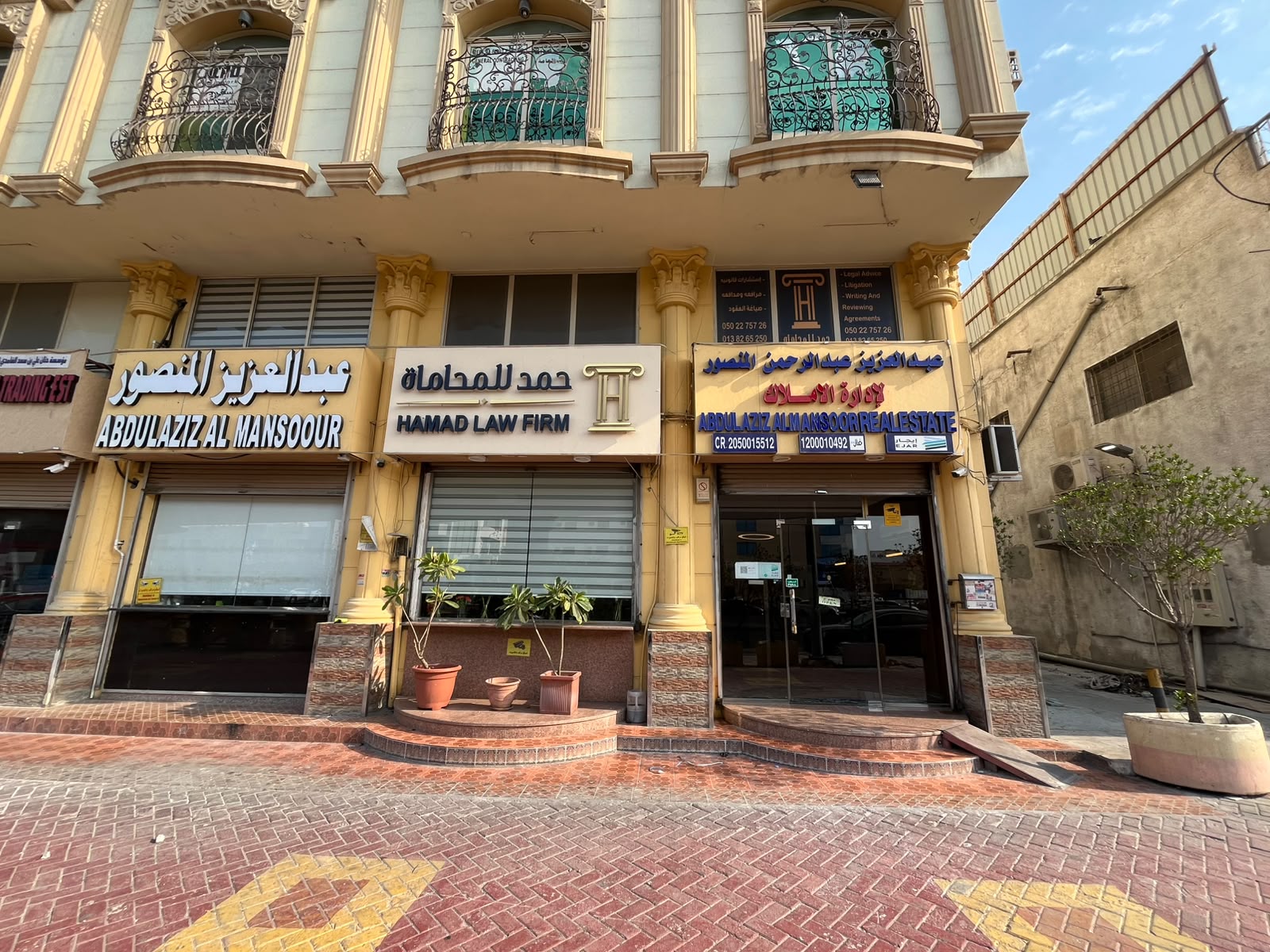 مكتب عبدالعزيز المنصور لإدارة الاملاك العقارية